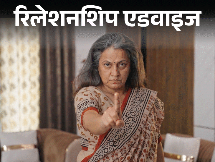 रिलेशनशिप एडवाइज सास जासूस की तरह नजर रखती हैं:पति पीछे से कहेंगे, ‘तुम सही हो’ लेकिन मां के सामने चुप रहेंगे, क्या करूं