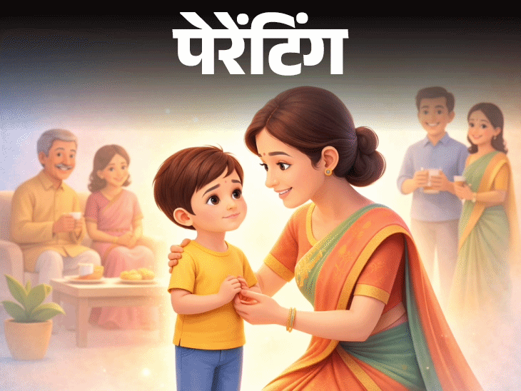 पेरेंटिंग 6 साल का बेटा खूब तेज, होनहार है:लेकिन लोगों के सामने एकदम चुुप, बात ही नहीं करता, उसका ये शर्मीलापन कैसे दूर करूं?