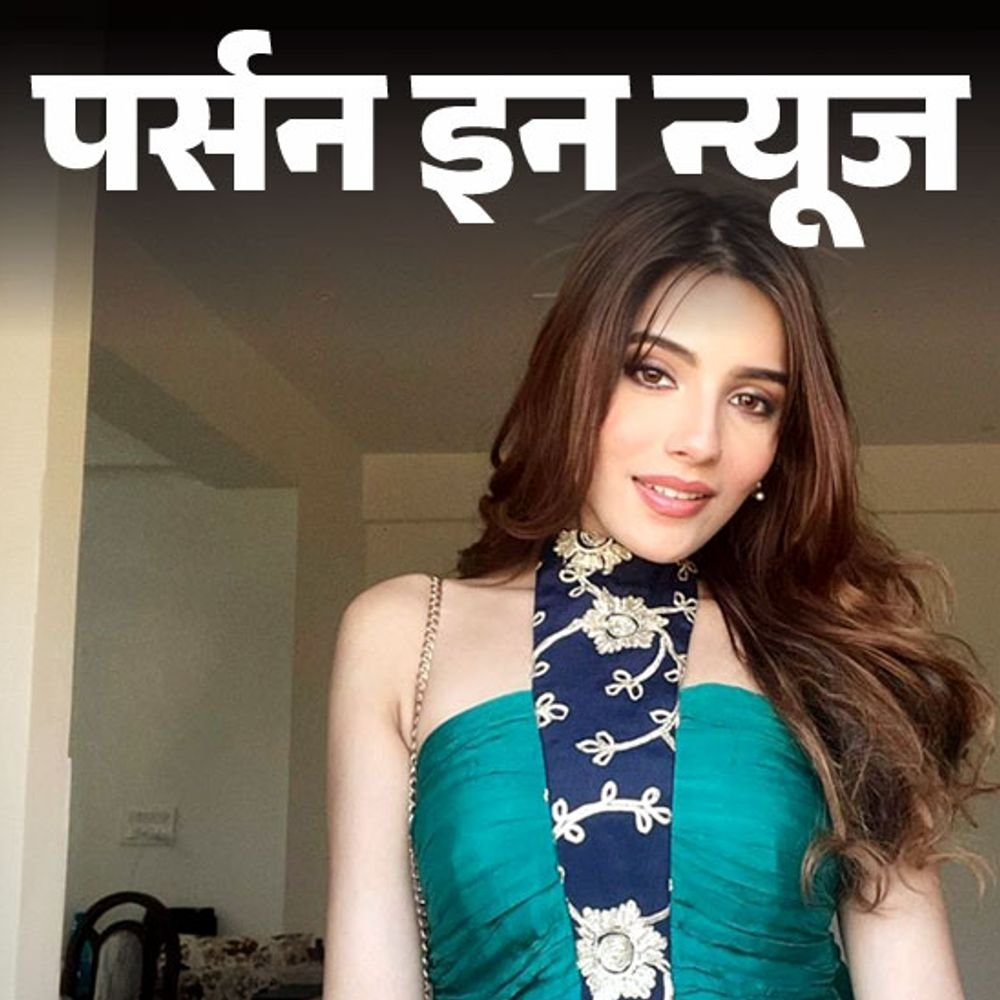 'प्राइड ऑफ राजस्थान' रही हैं ईशान की गर्लफ्रेंड अदिति हुंडिया:वर्ल्ड कप फाइनल के बाद वायरल हुई फोटो; खुद का फैशन ब्रांड है, जानें प्रोफाइल