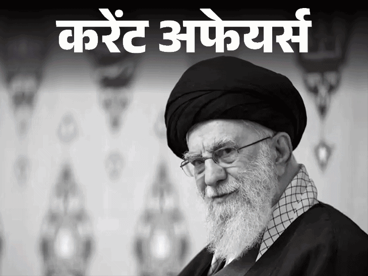 जम्‍मू कश्‍मीर 67 साल में पहली बार रणजी ट्रॉफी जीता:9 से 14 साल की लड़कियों के लिए फ्री hpv वैक्‍सीन कैंपेन शुरू; करेंट अफेयर्स 2 मार्च