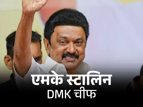तमिलनाडु के प्री पोल सर्वे में स्टालिन सरकार की वापसी:tvk चीफ विजय अपनी सीट भी हार सकते हैं; असम में आज से भाजपा का चुनावी अभियान
