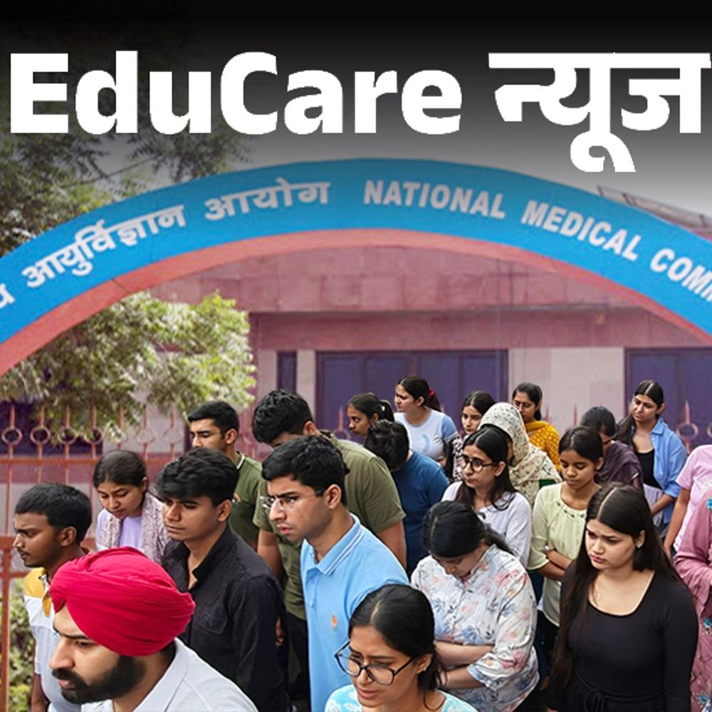 mbbs की 11,682 सीटें बढ़ीं, 43 नए मेडिकल कॉलेज खुले:2014 से अबतक 150% से ज्यादा की बढ़ोतरी, pg की सीटों में 8,967 का इजाफा हुआ