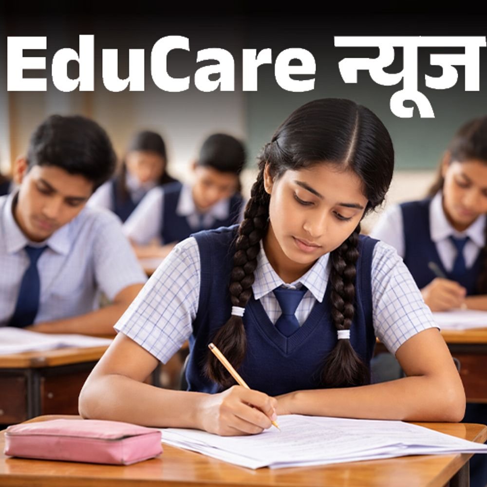 cbse के पैटर्न पर चला राजस्थान बोर्ड:साल में दो बार होगी 10वीं की परीक्षा, फरवरी और मई में होंगे एग्‍जाम; ड्रॉपआउट में आएगी कमी