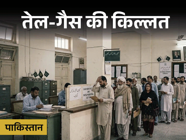 ईरान जंग 9 एशियाई देशों में तेल संकट:बांग्लादेश में यूनिवर्सिटीज बंद, थाइलैंड में लिफ्ट इस्तेमाल पर रोक; पाकिस्तान ने मंत्रियों की सैलरी विदेश यात्रा रोकी