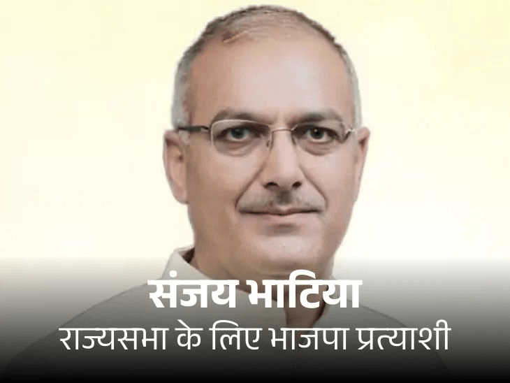 हरियाणा की 2 राज्यसभा सीटों पर फैसला आज:bjp का संजय पर दांव, कांग्रेस में देर रात तक 3 के नाम पर चर्चा, 1 राहुल गांधी ने सुझाया