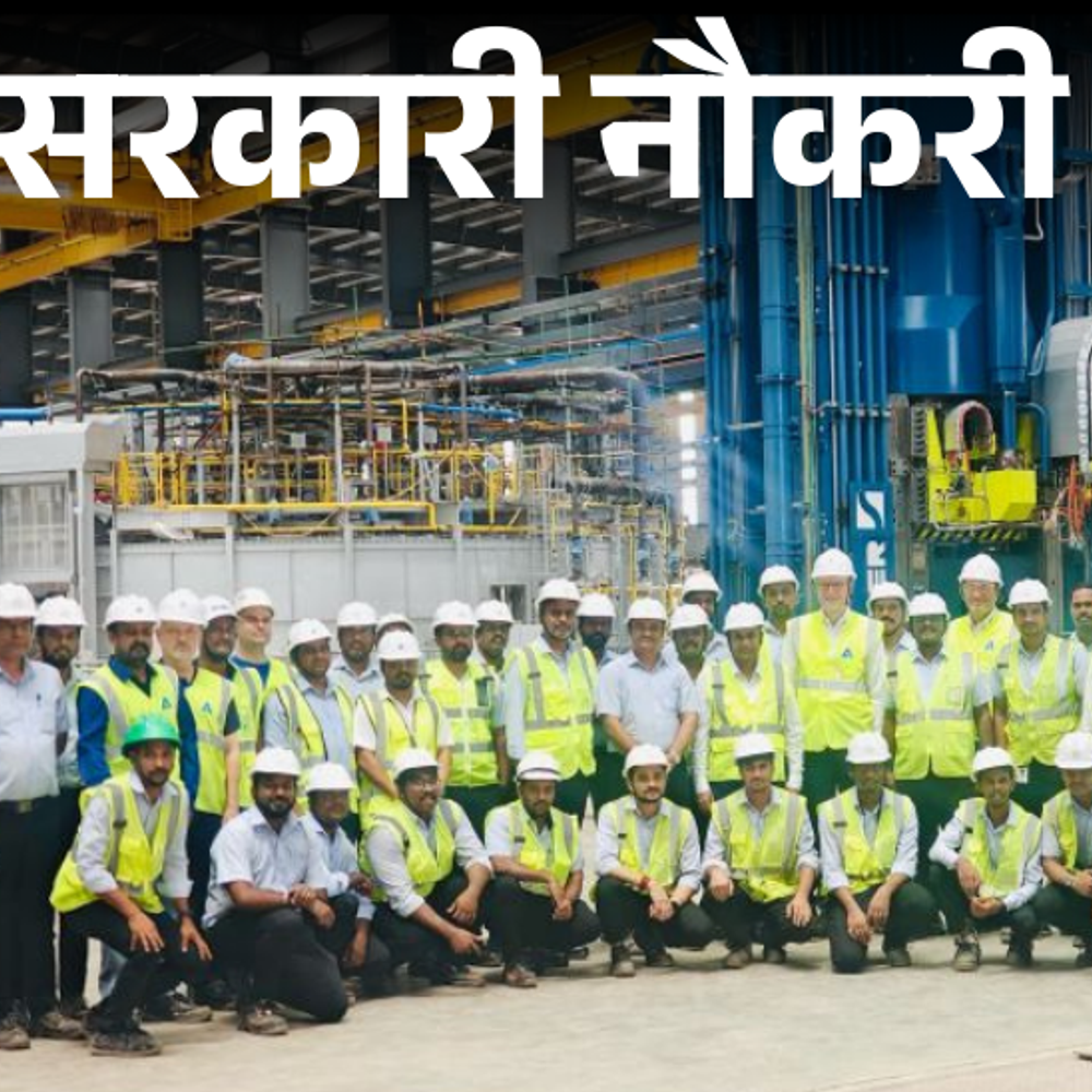 आज की सरकारी नौकरी:रेल व्हील फ्रैक्ट्री में 192 पदों पर निकली भर्ती; drdo में 35 वैकेंसी, भाभा एटॉमिक रिसर्च सेंटर में 105 ओपनिंग्स