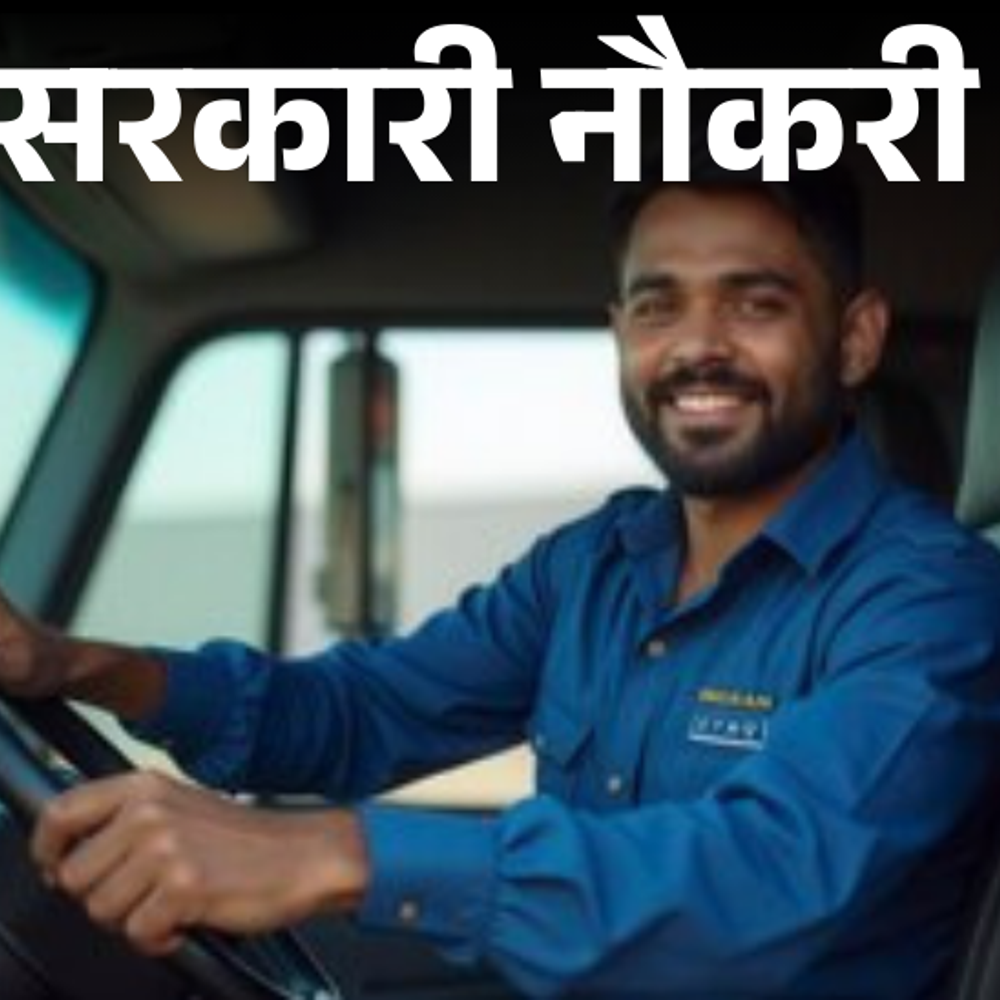 आज की सरकारी नौकरी:सूरत नगर निगम में 1924 पदों का नोटिफिकेशन जारी; मप्र में 291 वैकेंसी, झारखंड नेशनल हेल्थ मिशन में 201 ओपनिंग्स