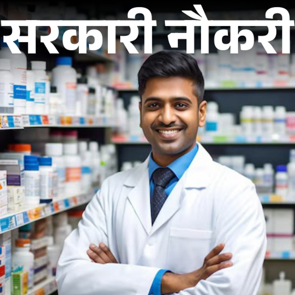 आज की सरकारी नौकरी:उप्र में 560 पदों पर भर्ती का नोटिफिकेशन जारी; gsssb cce 2026 के लिए 7,338 वैकेंसी, हिमाचल प्रदेश में 331 ओपनिंग्स