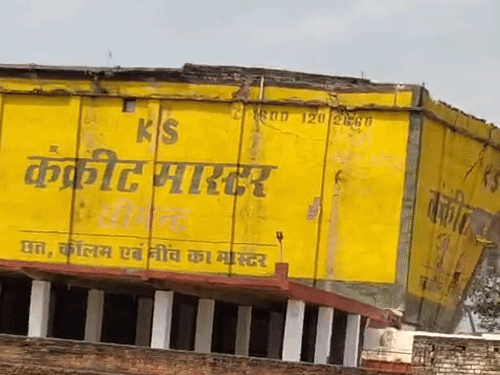 प्रयागराज में पूर्व मंत्री का कोल्ड स्टोरेज ढहा, video:4 की मौत, मलबे से 17 लोगों को बाहर निकाला गया, रातभर चलेगा रेस्क्यू