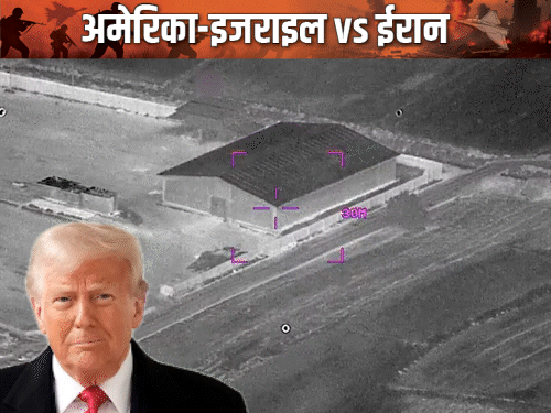 ईरान बोला अमेरिकी जहाज फारस की खाड़ी में डुबा देंगे:ट्रम्प का दावा अबतक 42 ईरानी वॉरशिप डुबोए; इजराइल ने 16 मिलिट्री प्लेन गिराए