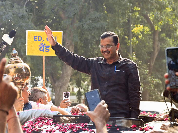 शराब घोटाले से रिहाई, अब क्या करेंगे केजरीवाल:पंजाब गुजरात गोवा पर नजर, aap मजबूत हुई तो bjp को फायदा