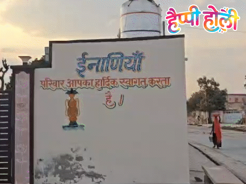 राजस्थान का गांव, जो पंचायत चुनाव पर लेगा बड़ा फैसला:डीजे, शराब आतिशबाजी पर पाबंदी, होलिका दहन की लपटें बताती हैं कि मानसून कैसा रहेगा