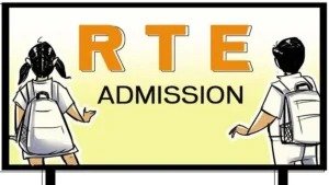 rte admission 2026: rte एडमिशन प्रक्रिया, 15 दिन में 16,500 से ज्यादा आवेदन, इतने तारीख तक कर सकेंगे पंजीयन