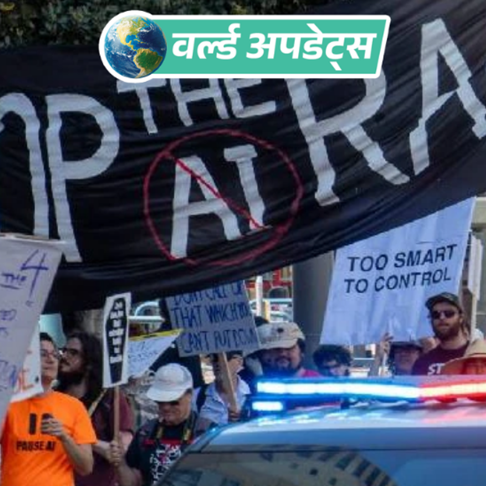 वर्ल्ड अपडेट्स:ऑस्ट्रेलियाई न्यूज चैनल abc में आज 24 घंटे की हड़ताल, ai इस्तेमाल का कर रहे विरोध