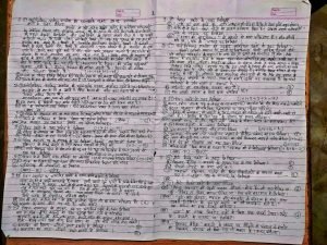 cg budget session 2026: विधानसभा में गूंजा पेपर लीक का मामला, विपक्ष ने उठाए सवाल, मंत्री ने दिया ये जवाब..