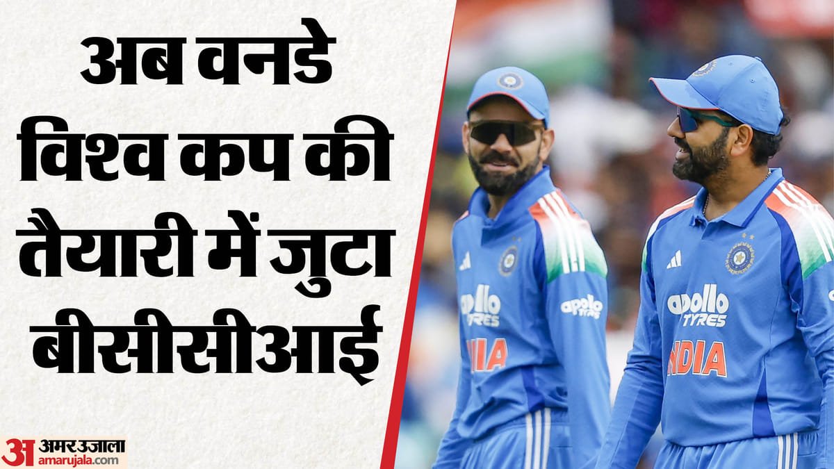 bcci: व्यस्त अंतरराष्ट्रीय कार्यक्रम के बीच अधिक वनडे खेलने पर विचार कर रहा बीसीसीआई, कई देशों ने रखा प्रस्ताव