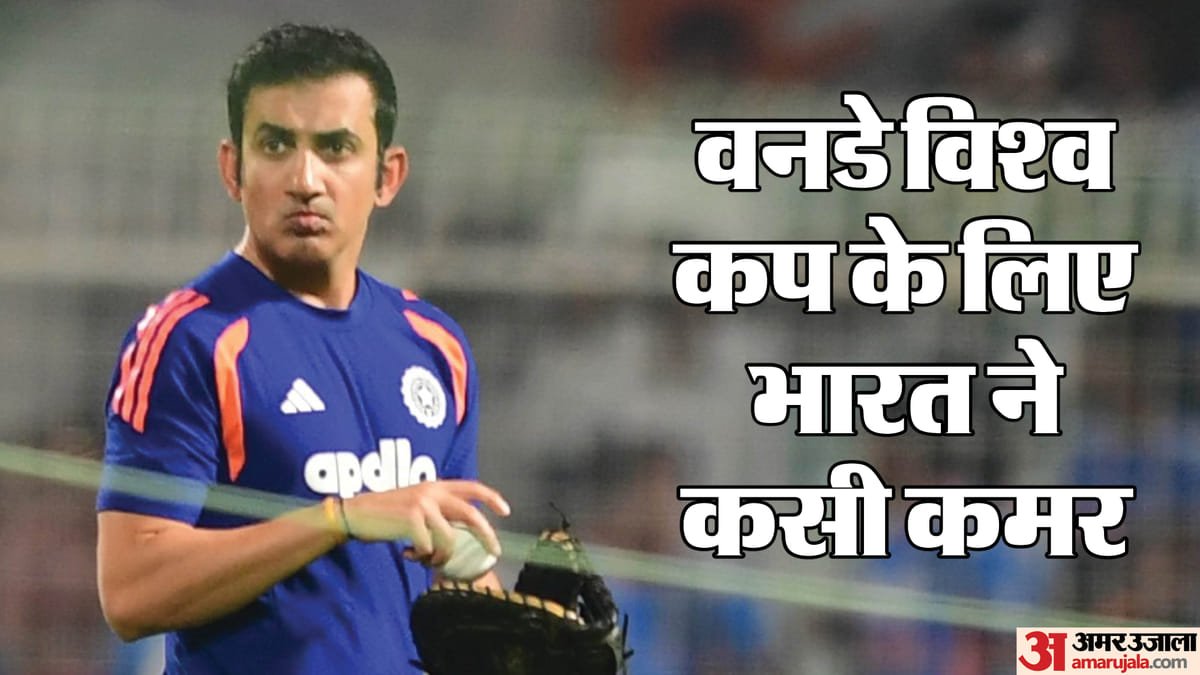 वनडे विश्व कप की तैयारी में जुटा भारत: संभावित खिलाड़ियों की तलाश आईपीएल से होगी? चयनकर्ताओं की रहेगी नजरें