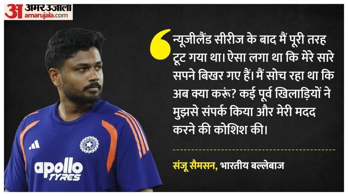 जीत के बाद टीम इंडिया: संजू और अभिषेक ने बताई अपने कमबैक की कहानी, सूर्य ने किन तीन खिलाड़ियों का लिया नाम?