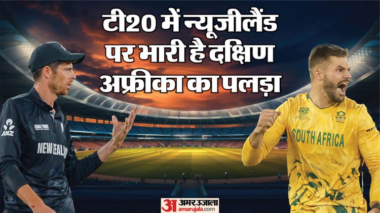 sa vs nz kolkata weather: क्या सेमीफाइनल के लिए रखा गया है रिजर्व डे, कैसा रहेगा मौसम; मैच धुला तो किसे फायदा?