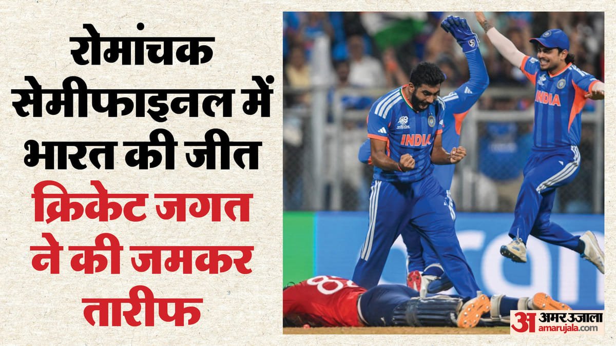 किसने अंतर पैदा किया: बुमराह की घातक गेंदबाजी, अक्षर का कैच या फिर संजू की बल्लेबाजी? दिग्गजों ने अपनी राय रखी