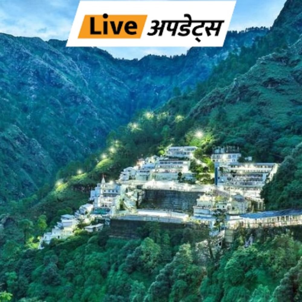 भास्कर अपडेट्स:नवरात्रि में बढ़ी वैष्णो देवी में श्रद्धालुओं की संख्या, 6 दिन में 2 लाख से ज्यादा भक्तों दर्शन किए