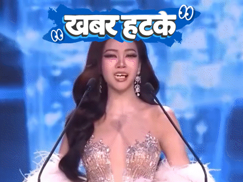 खबर हटके ब्यूटी कॉन्टेस्ट में मॉडल के दांत गिरे:23 सालों से मृत बेटे और गर्लफ्रेंड की शादी; 84 साल की दादी को ai लड़के से प्यार