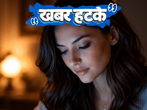 खबर हटके वर्चुअल गर्लफ्रेंड बनकर करोड़ों की कमाई:ऊंटों के होठों में इंजेक्शन लगाकर सुंदरता बढ़ाई; शाप के डर से दो लड़कों की आपस में शादी