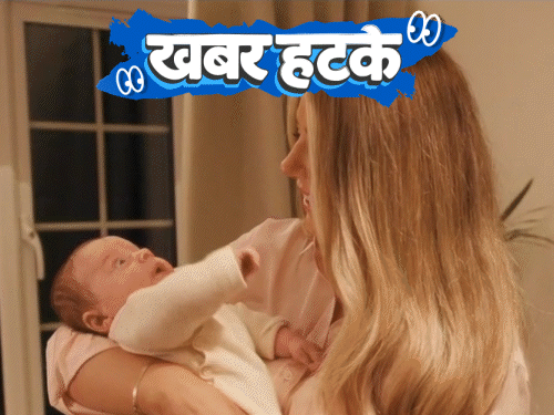 खबर हटके मरी हुई महिला की बच्चेदानी से जन्मा बच्चा:सरकारी कर्मी ने 14वीं बार बोर्ड परीक्षा दी; लोगों ने डस्टबिन से होली की मिठाई लूटी