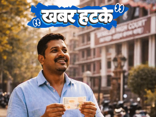 खबर हटके सड़क पर मिले टिकट ने जिताए ₹20 करोड़:कुएं में फंसे कुत्ते को 3 साल जिंदा रखा; कुत्ते बिल्ली लटकाकर कार चला रहे लोग