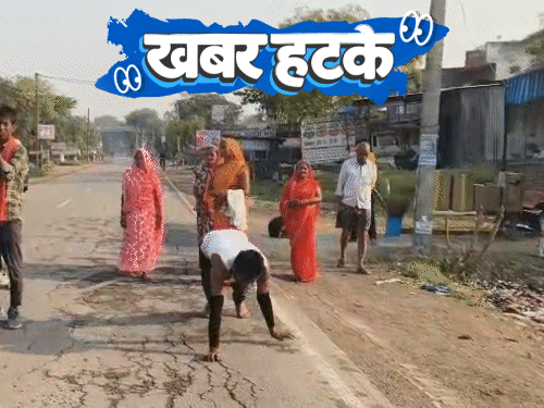 खबर हटके पत्नी से तलाक मिलने पर 9 किमी दंडवत यात्रा:6 फीट की मछली बचाने 6 देश एकजुट हुए; अच्छे नंबर लाने पर कुत्ते बिल्ली मिलेंगे