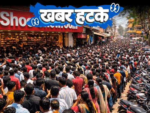 खबर हटके ₹1 में जूते खरीदने पहुंचे 20 हजार लोग:शख्स ने 2 लाख रुपए नहर में बहा दिए; शहर की सफाई कर रहे कौए