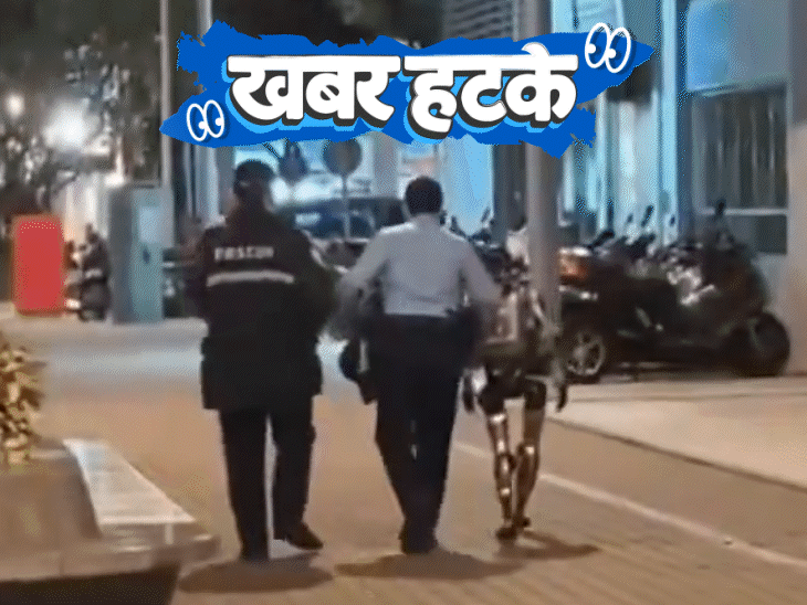 खबर हटके महिला को डराने पर रोबोट गिरफ्तार:ईरान में लाल रेत से बनी मछली की चटनी खा रहे लोग; टॉयलेट की पूजा करने की परम्परा