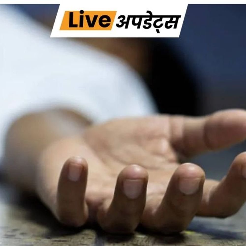 भास्कर अपडेट्स:बंगाल में चुनाव से पहले tmc नेता की हत्या; सड़क किनारे मिला शव, इलाके में तनाव