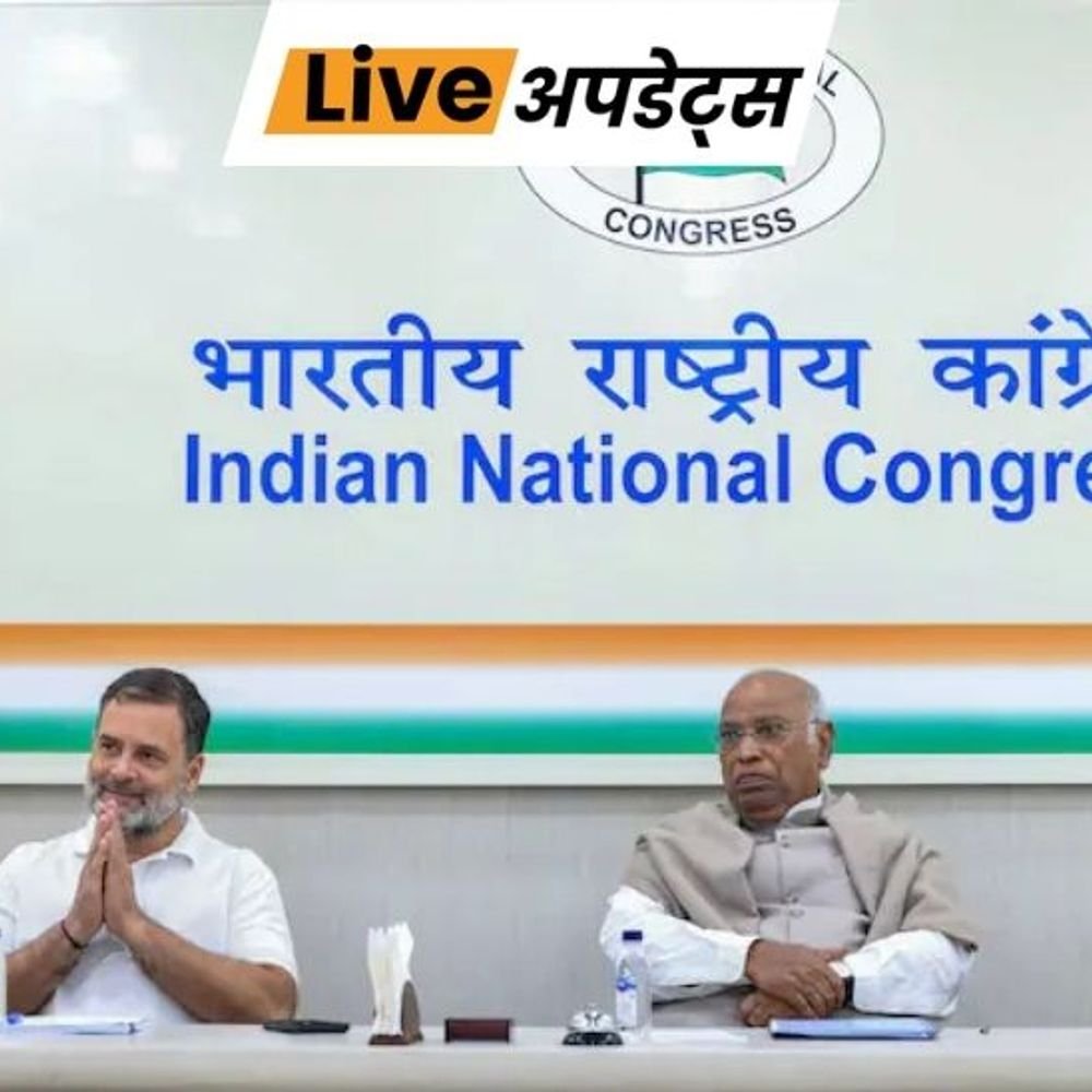 भास्कर अपडेट्स:असम विधानसभा चुनाव कांग्रेस ने 23 उम्मीदवारों की दूसरी लिस्ट जारी की, अब तक 65 प्रत्याशी घोषित