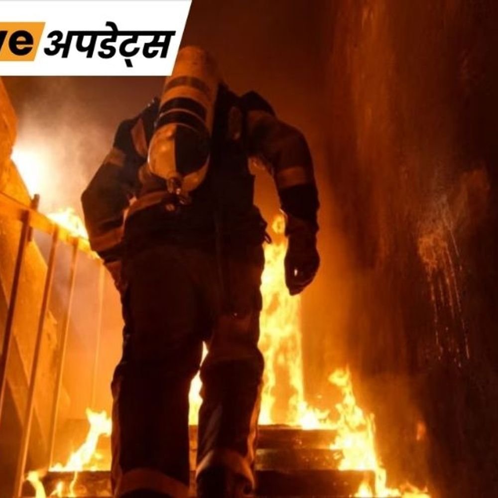 भास्कर अपडेट्स:मुंबई के गोरेगांव में 24 मंजिला इमारत में आग: 72 साल की महिला की मौत