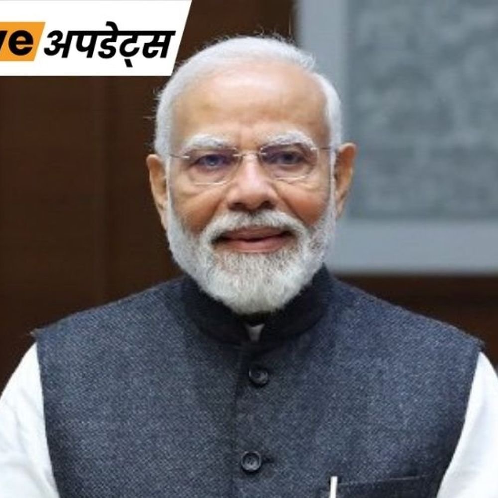 भास्कर अपडेट्स:पीएम मोदी लगातार तीसरी बार दुनिया के सबसे पॉपुलर नेता बने, ट्रम्प टॉप 10 से बाहर