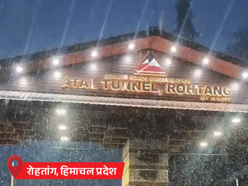 mp राजस्थान समेत 5 राज्यों के कई इलाकों में बारिश ओलावृष्टि:पुणे में ओले गिरे; हिमाचल प्रदेश और लद्दाख के द्रास में बर्फबारी