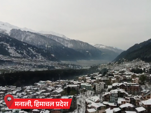 उत्तराखंड छत्तीसगढ़ समेत 16 राज्यों में बारिश का अलर्ट:हिमाचल में बर्फबारी, राजस्थान up में तापमान गिरा; मेघालय में तूफान से 1028 घर क्षतिग्रस्त