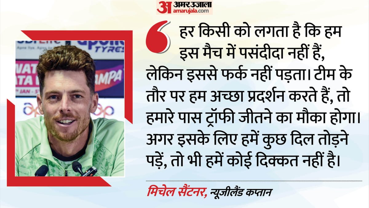 अहमदाबाद में अग्निपरीक्षा: फाइनल से पहले ऑस्ट्रेलियाई कप्तान के अंदाज में सैंटनर! क्या भारत के साथ माइंड गेम?