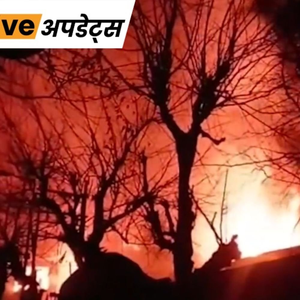 भास्कर अपडेट्स:जम्मू कश्मीर के पहलगाम में तीन होटलों में आग