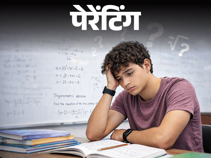 पेरेंटिंग बेटा मैथ्स से बहुत डरता है:हर टेस्ट से पहले उसका पेट दर्द करने लगता है, उसका ये गणित का डर कैसे दूर करूं?