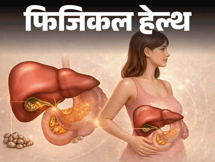 फिजिकल हेल्थ प्रेग्नेंसी में बढ़ता गॉल ब्लेडर स्टोन का रिस्क:इन 8 संकेतों को न करें इग्नोर, गायनेकोलॉजिस्ट से जानें बचाव के तरीके