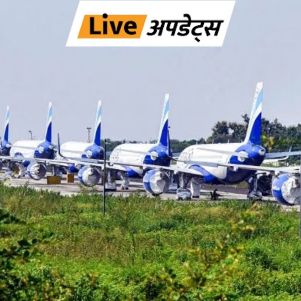 भास्कर अपडेट्स:राज्यसभा में सरकार बोली टेक्निकल खराबी, मेंटेनेंस में देरी से 2026 में अब तक 99 विमान ग्राउंडेड