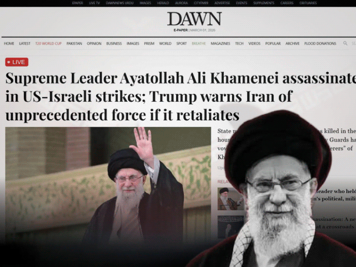 खामेनेई की मौत पर दुनिया का रिएक्शन:जर्मनी बोला ईरानियों को अपनी किस्मत का फैसला करने का हक, ब्रिटिश मीडिया ने कहा 'ईरान के लिए बहुत बड़ा मोड़'