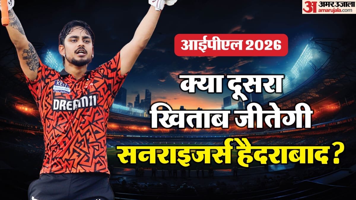 sunrisers hyderabad swot analysis: मजबूत शीर्ष क्रम के भरोसे हैदराबाद, कमजोर गेंदबाजी बन सकती है बड़ी चुनौती