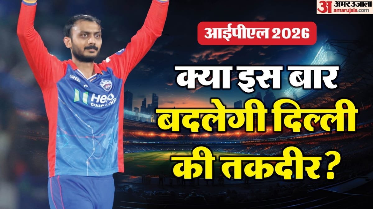 delhi capitals swot analysis: मजबूत बल्लेबाजी के दम पर ipl में उतरेगी दिल्ली, कमजोर पेस अटैक बन सकता है मुसीबत