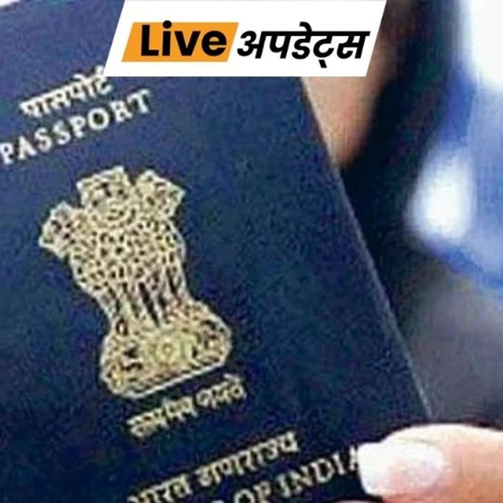 भास्कर अपडेट्स:उमरा करने गए नागपुर के एक डॉक्टर और कारोबारी को सऊदी अरब के मक्का में हिरासत में लिया गया