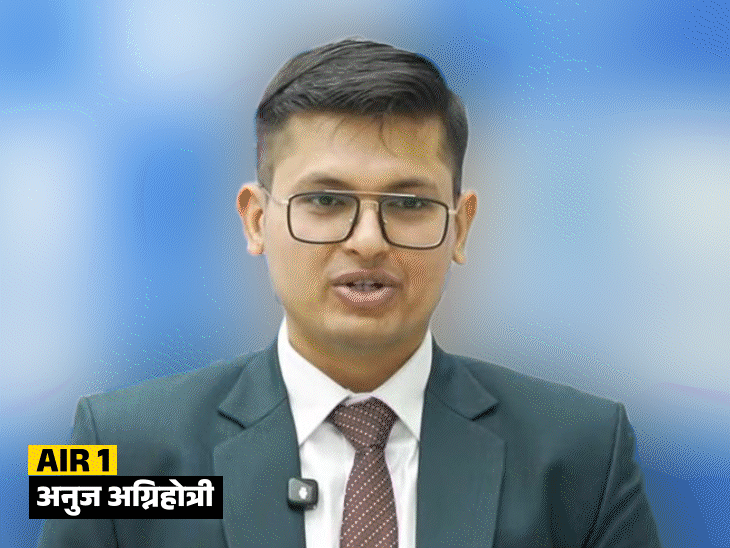 upsc सिविल सर्विस 2025 फाइनल रिजल्‍ट जारी:राजस्‍थान के अनुज अग्निहोत्री टॉपर, 958 कैंडिडेट्स क्‍वालिफाई; टॉप 10 में 3 लड़कियां