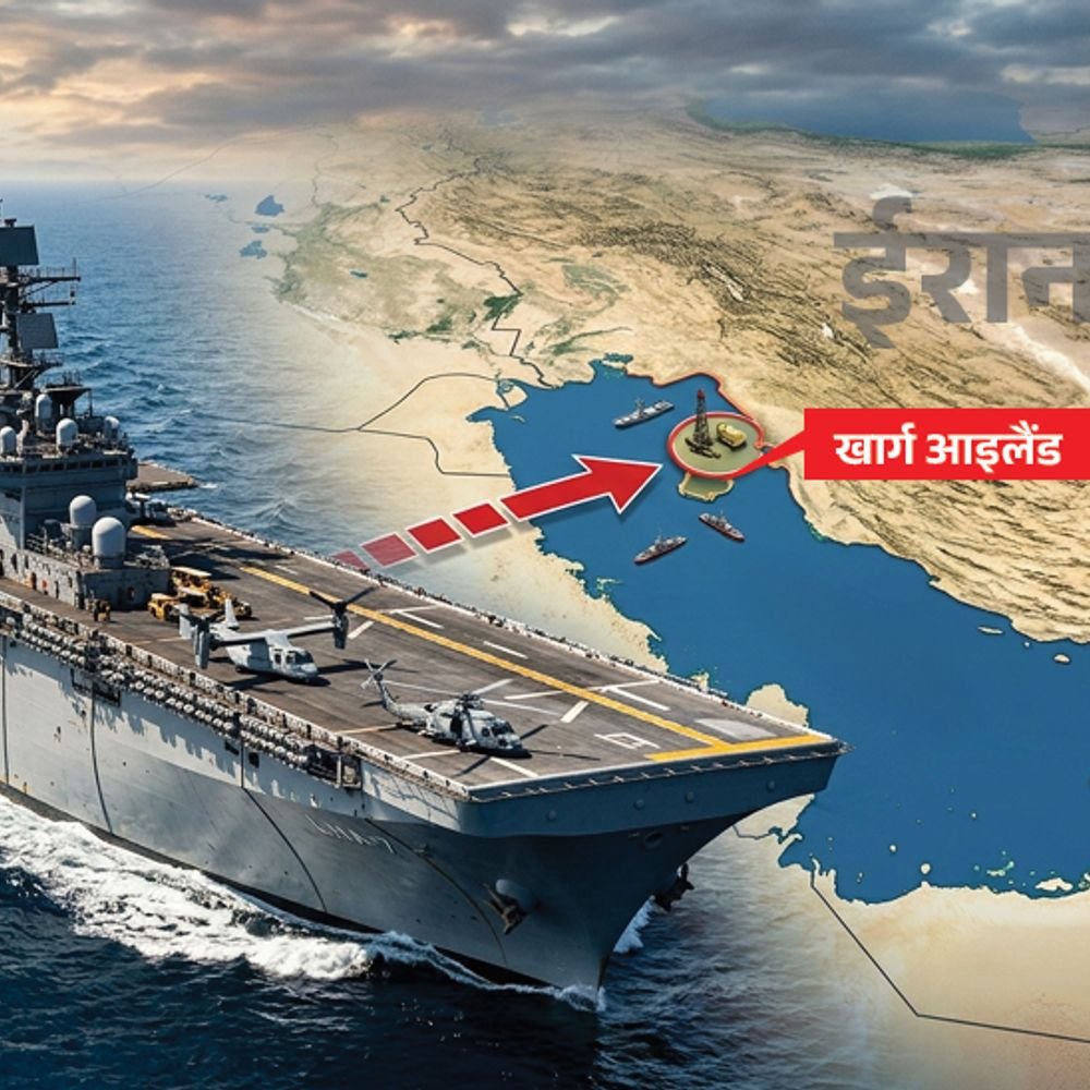 मिडिल ईस्ट की तरफ बढ़ रहे 3 अमेरिकी वॉरशिप:इन पर 2200 सैनिक मौजूद, दावा खार्ग आइलैंड पर कब्जा करने का प्लान