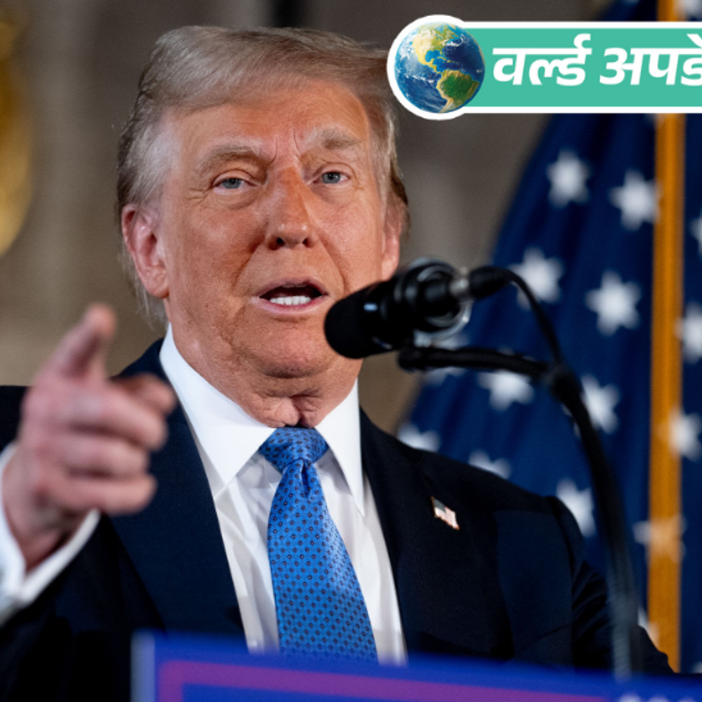 वर्ल्ड अपडेट्स:ट्रम्प बोले क्यूबाई सरकार जल्द गिर सकती है, समझौते के लिए अमेरिकी विदेश मंत्री को भेजूंगा